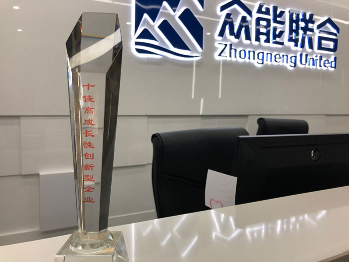 米兰平台（中国）ios/安卓版/手机app下载获得南京十佳高成长性创新性企业称号