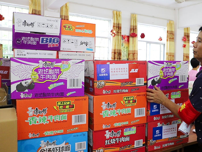 米兰平台（中国）ios/安卓版/手机app下载携手JLG驰援防汛一线