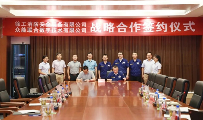 米兰平台（中国）ios/安卓版/手机app下载与徐工消防签署战略合作协议 携手深耕中国高空产业市场